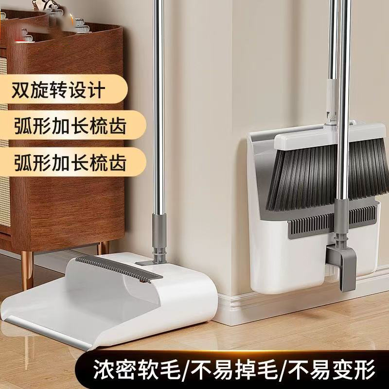 多功能扫把簸箕套装加大垃圾铲扫地扫帚软毛加密笤帚扫水刮水拖把