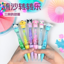 卡通可爱塑料流沙转转乐中性笔高颜值减压旋转陀螺转转笔学生文具