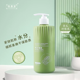 复方精油;足浴液;沐浴液沐浴露