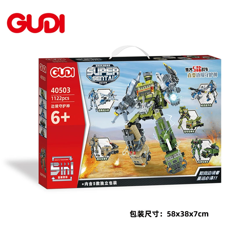 古迪 Transformer, конструктор, робот для мальчиков, игрушка, мелкие части