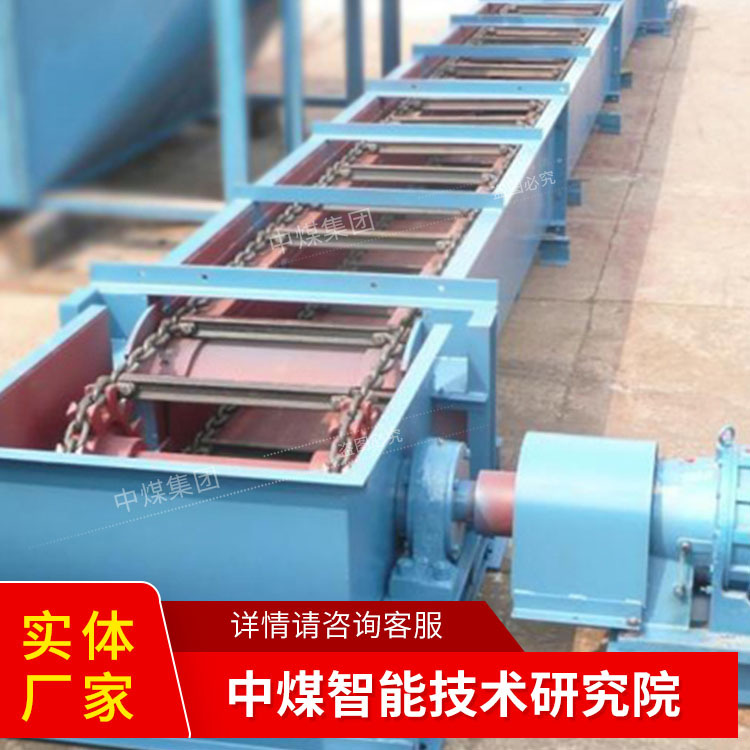 XGZ型刮板输送机技术指标刮板输送机设计紧凑刮板输送机