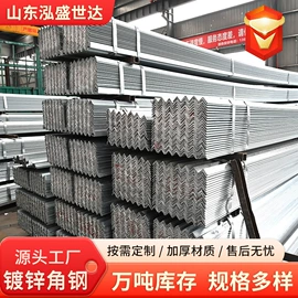 镀锌管;方管;槽钢