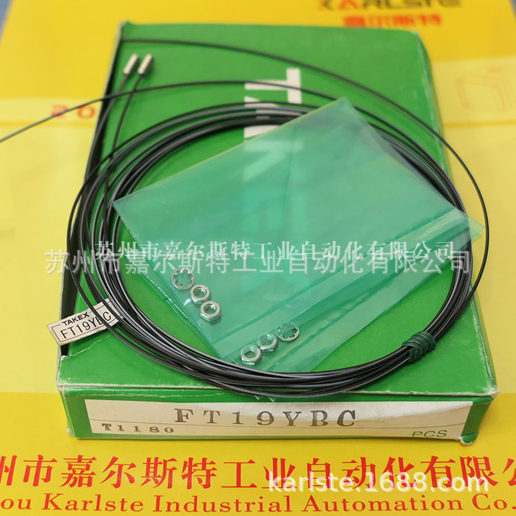 【全新原装】日本TAKEX竹中  FT19YBC  光纤传感器