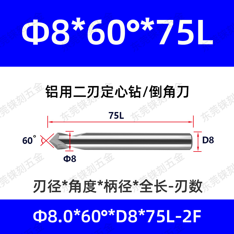 60 grados 90 grados 120 grados alargado acero recubierto de aluminio taladro de punto fijo para máquina de aleación taladro de centrifugado de cuchillo de biselado de acero tungsteno