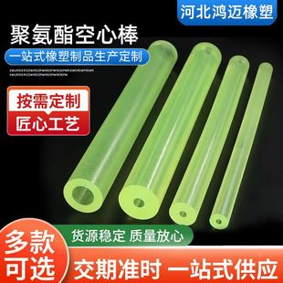 �۰�����PU�����Ĺ�ţ��僞���z�|Ƭ��ĥ�����z�לp���K���мӹ�