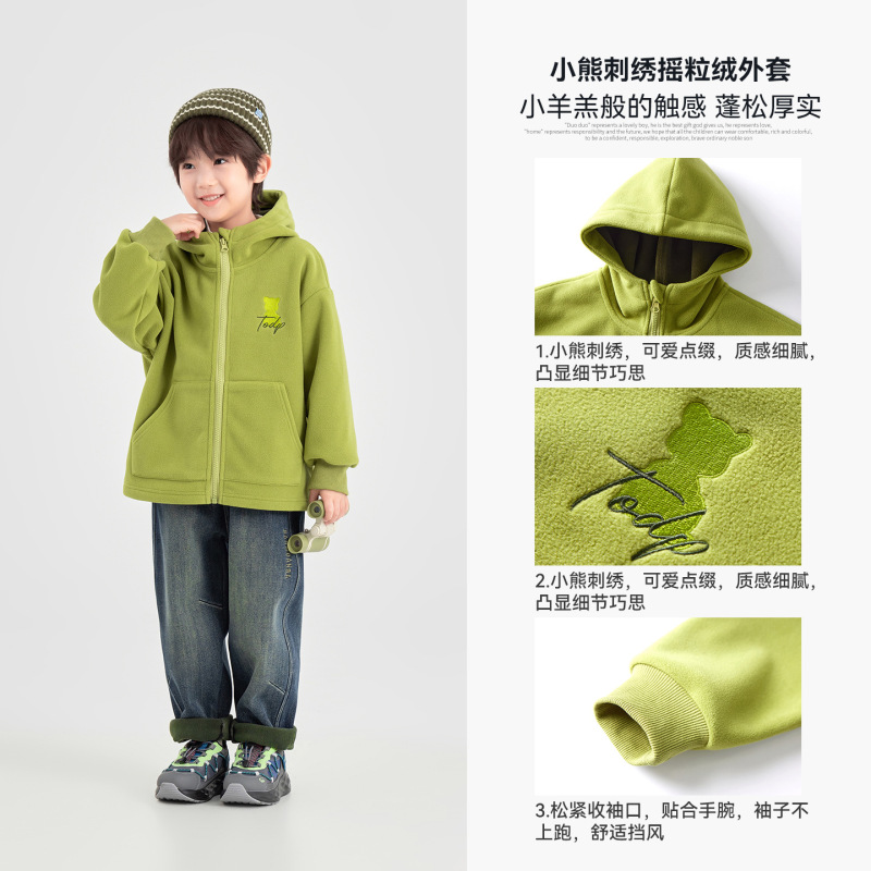 多多家男童摇粒绒外套冬装2025秋冬款新款儿童小熊刺绣男孩上衣潮|undefined