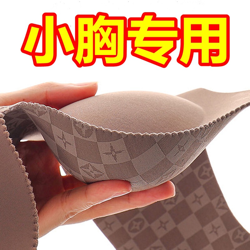 Super Thick Traceless 6cm Underwear Women's Small Chest Thickened Push-up Large Flat Chest A- cup Special Breast Bra suit