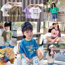 外贸男女童短袖t恤清仓批发Children's short-sleeved T-shirt
