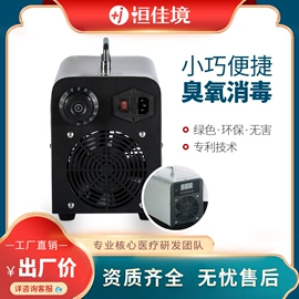 空气净化设备;内窥镜;其他清洗设备