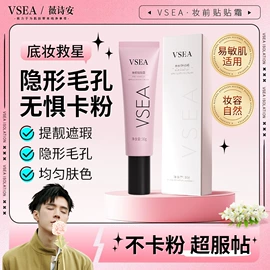 护手霜;身体乳、霜;液态精华