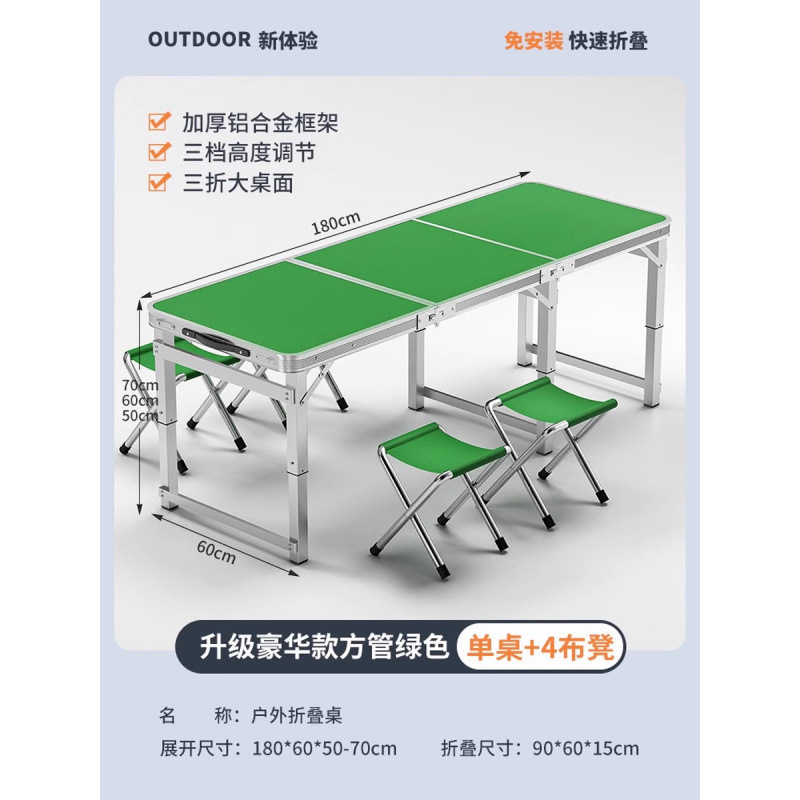 Mesa plegable para estand rectangular decoración portátil ceremonia de inicio de construcción mesa plegable para estand simple mesa de comedor al aire libre