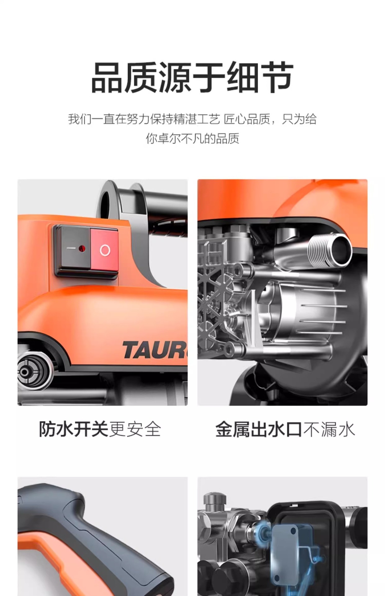 Yili 4420/21/22 Car Washing Machine for Home Use, High-Pressure, High-Power Car Wash and Floor Cleaning Water Gun Pump, Sensor Version, Smart