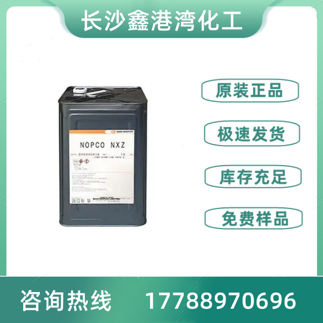 诺普科SN-DEFOAMER 154消泡剂 解决乳胶漆在辊涂起泡沫的问题等
