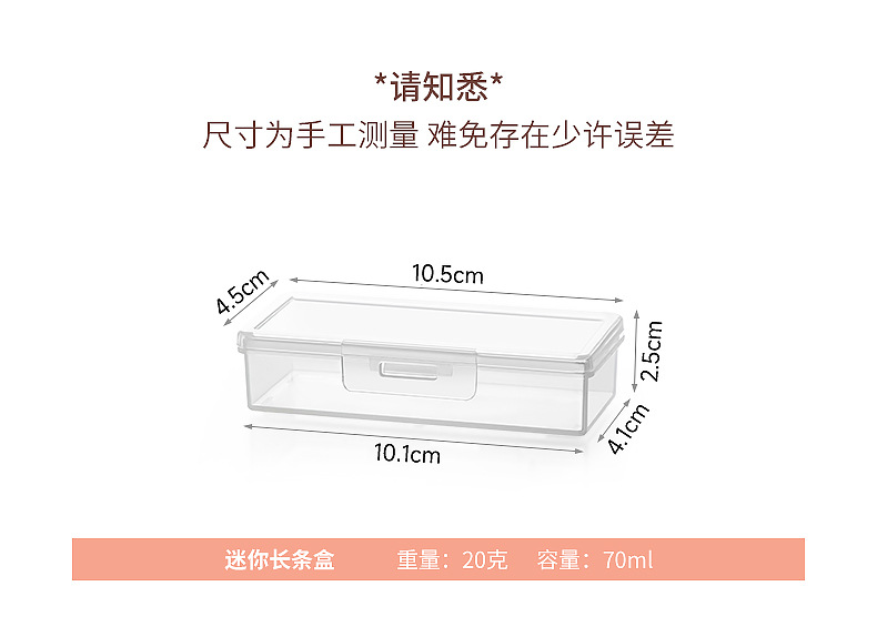 3649-3650棉签牙签便携盒_20.jpg