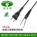欧规工具插荷兰头带SR卡尾线 吹风机 卷发棒 吸盘美容美发专用