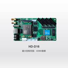 3G���߿���ϵͳ led��ʾ�� �Ҷȿ��ƿ� HD- D16 ����wifi