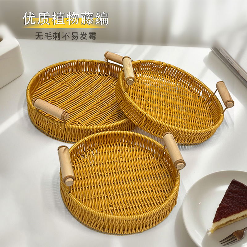 仿藤水果盘手工编织日式面包篮馒头筐客厅家用收纳筐藤编双耳托盘|undefined
