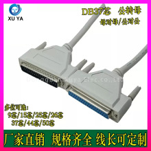 DB37�B�Ӿ������� ĸ��ĸDB37о����������ĸ DB37 ���L�� ����ĸ