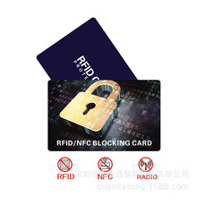 SҶRFID Blocking CardοPVCzyϢI