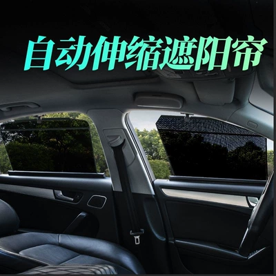 sunshade, automatic retractable sunshade for: Car curtains