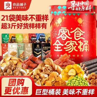 ��Ʒ��ӱ���Ͱ1525g/21����؛��Y����ψԹ��Y���^���ͶY���ֶY