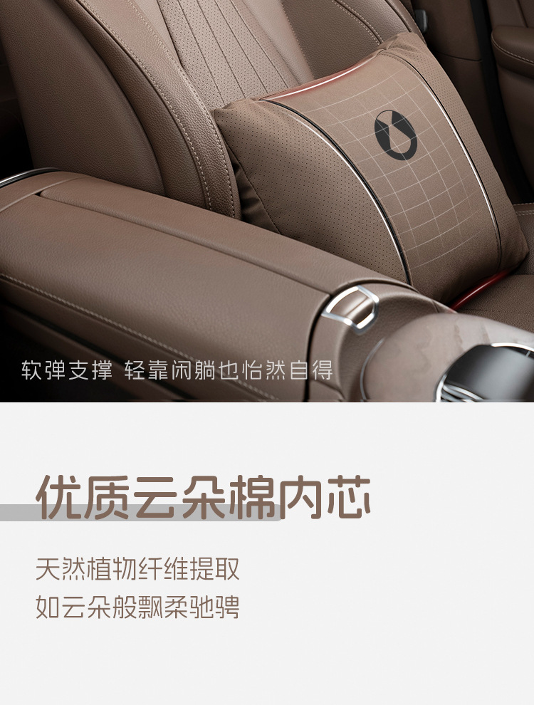 Suitable for Denza D9/N9/Z9Gt/N7/N8/Dm-I/Ev Car Headrest, Waist Support, Neck Pillow, Seat Cushion