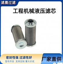 替代过滤器液压油滤芯PI23100DNPS10油除杂质液 压油滤芯