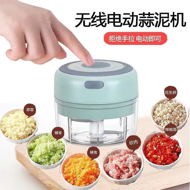 越境卸売電動ニンニク潰し器 家庭用ニンニクプレス 離乳食調理機 ワイヤレスミニニンニクペーストメーカー 多機能|undefined