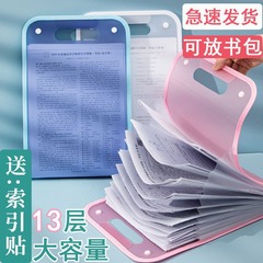 試巻収納袋縦型バッグ縁13階オルガンバッグ学生が大容量a 4ビジネス手形ファイルバッグを手に入れる