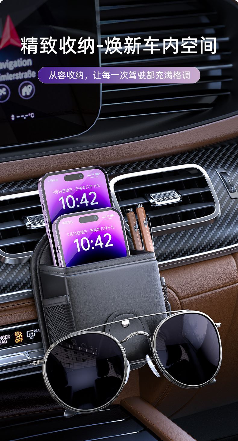 Car Air Vent Storage Bag, Air Conditioning Vent Hanging Bag, Creative Phone Bag, Multifunctional Storage Box, Organizer Bag