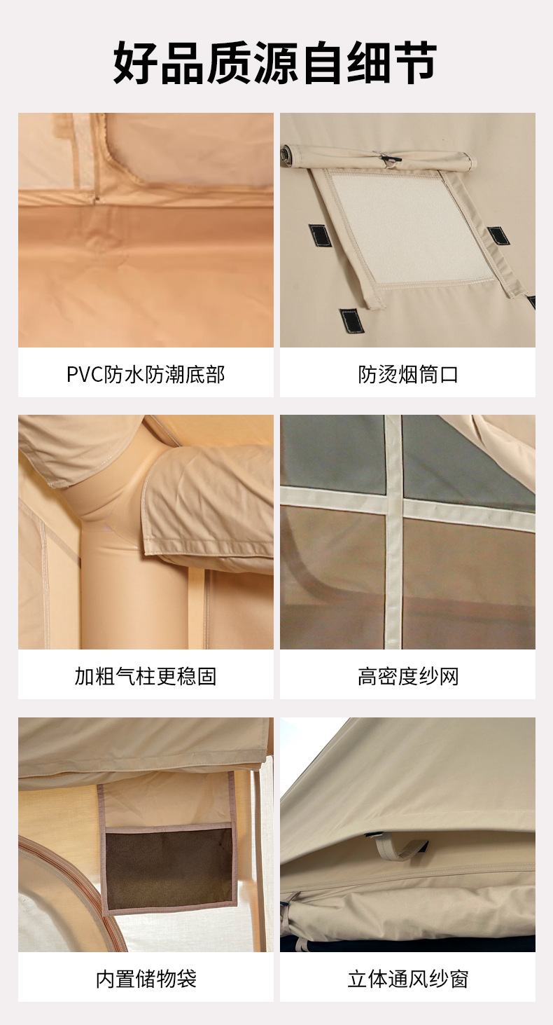 详情_12