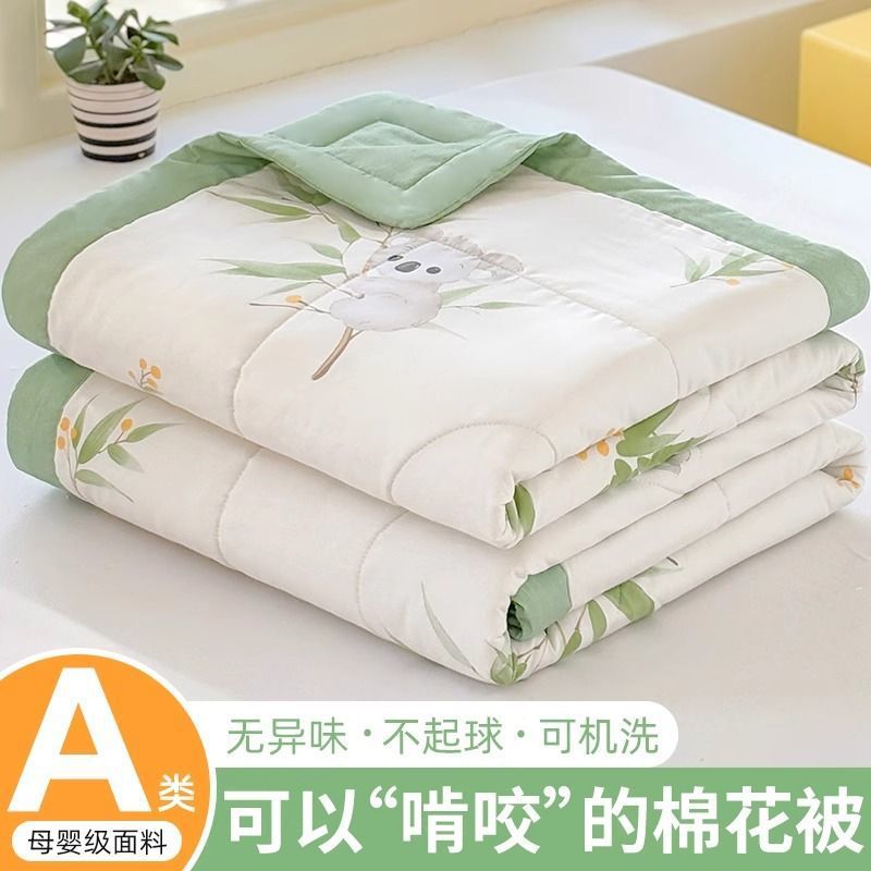 Edredón de verano para niños de clase A, edredón para aire acondicionado, algodón puro, lavable a máquina, edredón individual fino de verano para bebés, bonito y divertido.