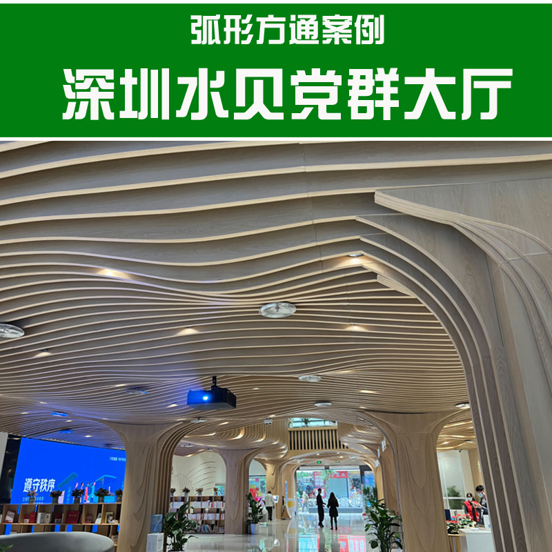 Arco columna conjunta cuadrada Arco cuadrado conjunto exterior pared Sala Centro Comercial arco cuadrado estación conjunta arco cuadrado conjunto ventas directas de fábrica conjunta