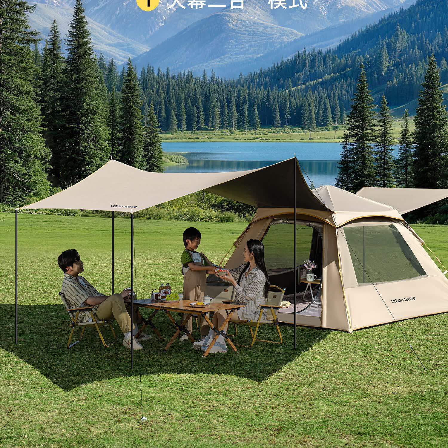 Outdoor portable tent for overnight camping and picnics, automatic camping equipment, complete set of rainproof foldable canopy 2-in-1