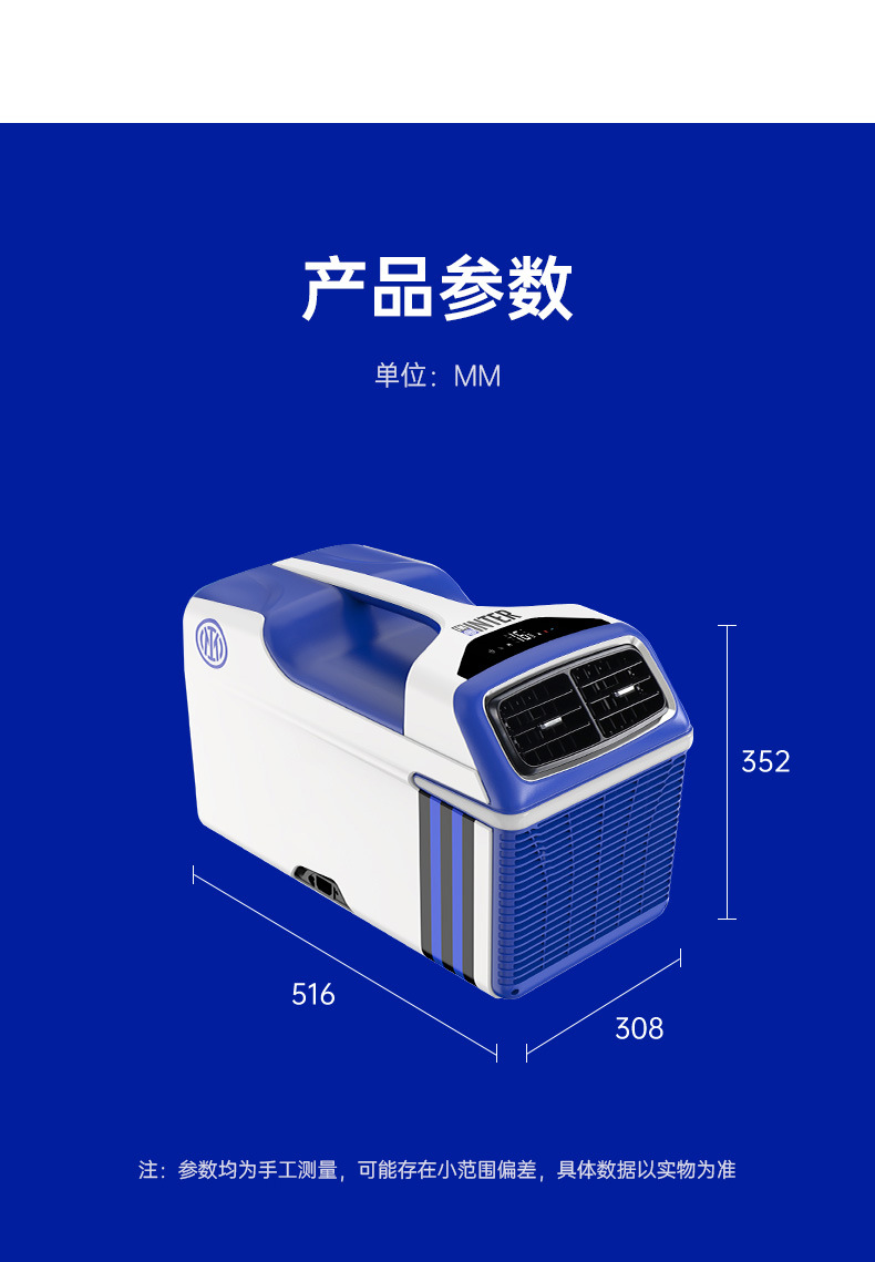 Guge Smart Outdoor Mobile Air Conditioner 1300W GMP15