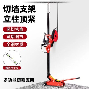 [Lightweight and Portable] New Wall Cutting Machine Wall Bracket Changed to Door Opening Window Reinforced Concrete Red Brick Wall Thousand
