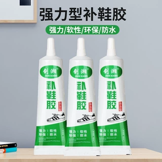 强力补鞋胶手工便携透明鞋厂专用软性耐温环保防水不伤手补鞋胶水