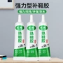手工防水软性耐温胶水