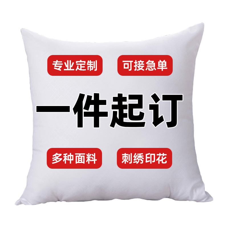almohada personalizada almohada diy para dibujar publicidad corporativa personalizada regalos de inicio de negocios almohada de vacaciones juego almohada de animación
