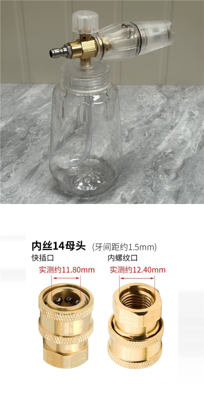 Car Washer High Pressure Foam Cannon PA Commercial Spray Gun Accessories