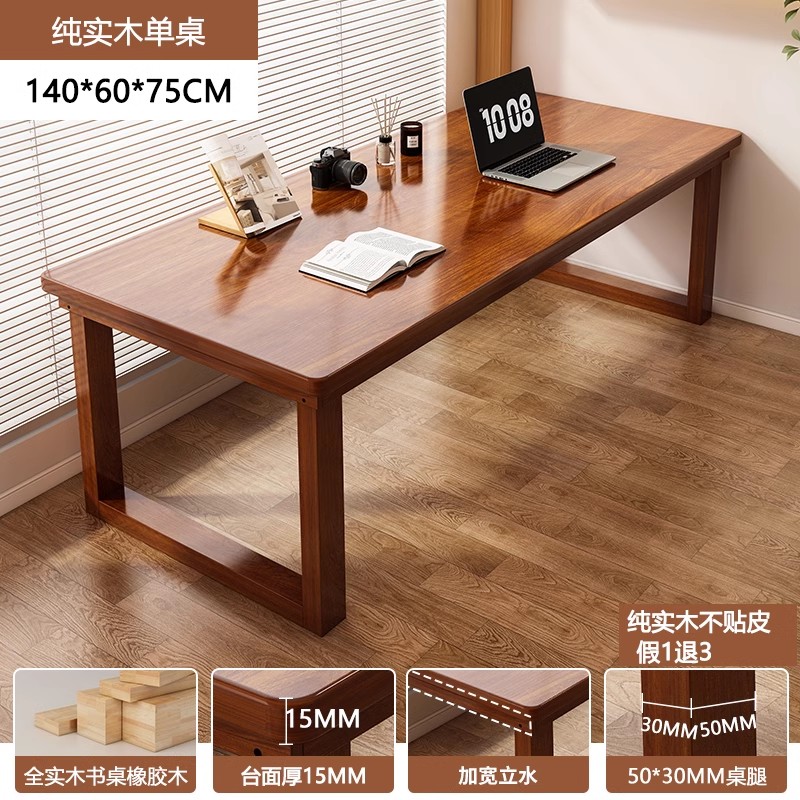 [15MM 수입 원목] 140*60 [워드다리]