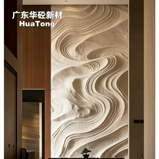 GRG前台形象造型背景墙公司大堂企业展示壁面异形曲面石膏构件