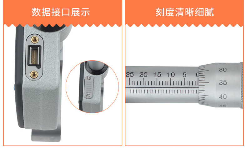 三豐mitutoyo可更換測桿深度尺329-251-30