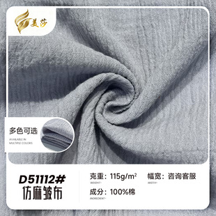 ���鰙��115g��ȫ���ް��������� ��r��ͯ�b����ȹ����