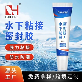 瞬间胶;其他合成胶;硬化胶