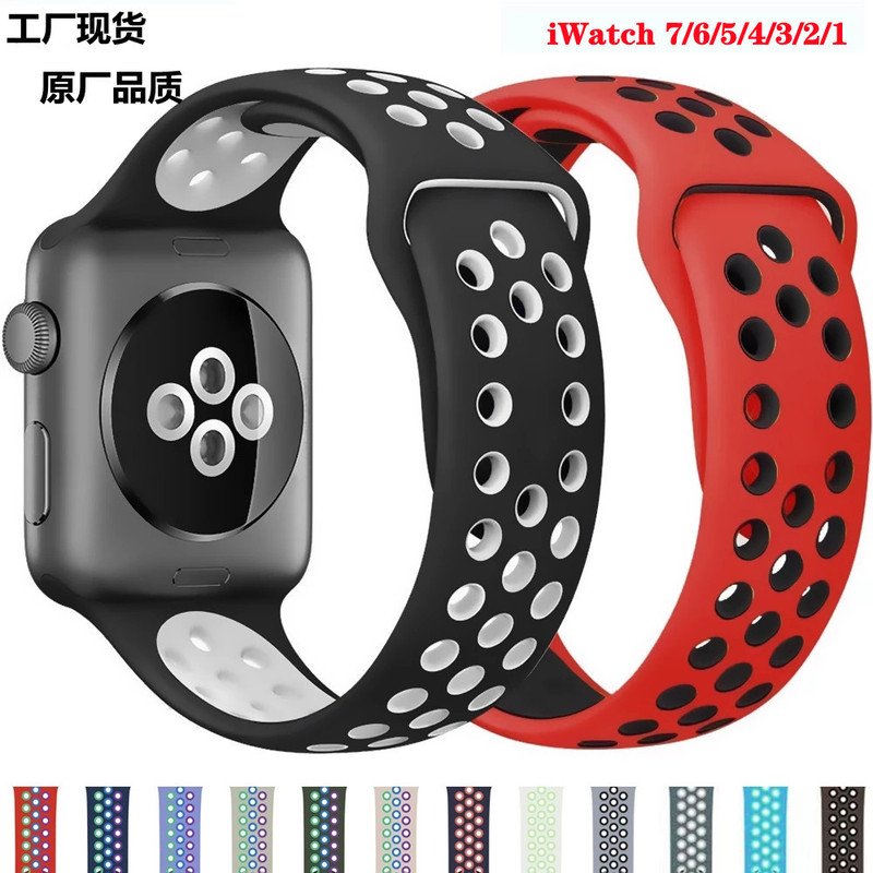 For Nike Nike Two-Tone Silicone Apple Watch Apple iwatch Strap 8-1SE Sport Watch Strap