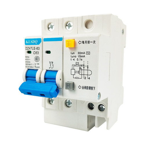 Household leakage protection switch DZ47LE-63/2P mini leakage circuit breaker full specification leakage switch