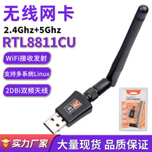 600M�p�l�o���W��wifi������usb�o���W��֧�ֶ�ϵ�yLinux�O�����