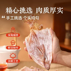 水产干货类;鱼类;其他香辛料