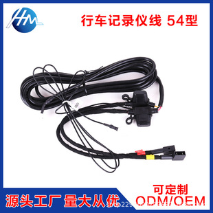 DA public non-destructive modification of driving recorder wiring harness fuse holder to take electrical cord automotive general cross-border
